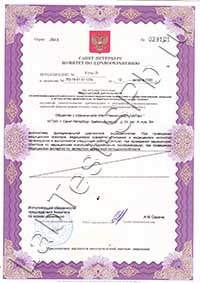 Байконурская лицензия - 1